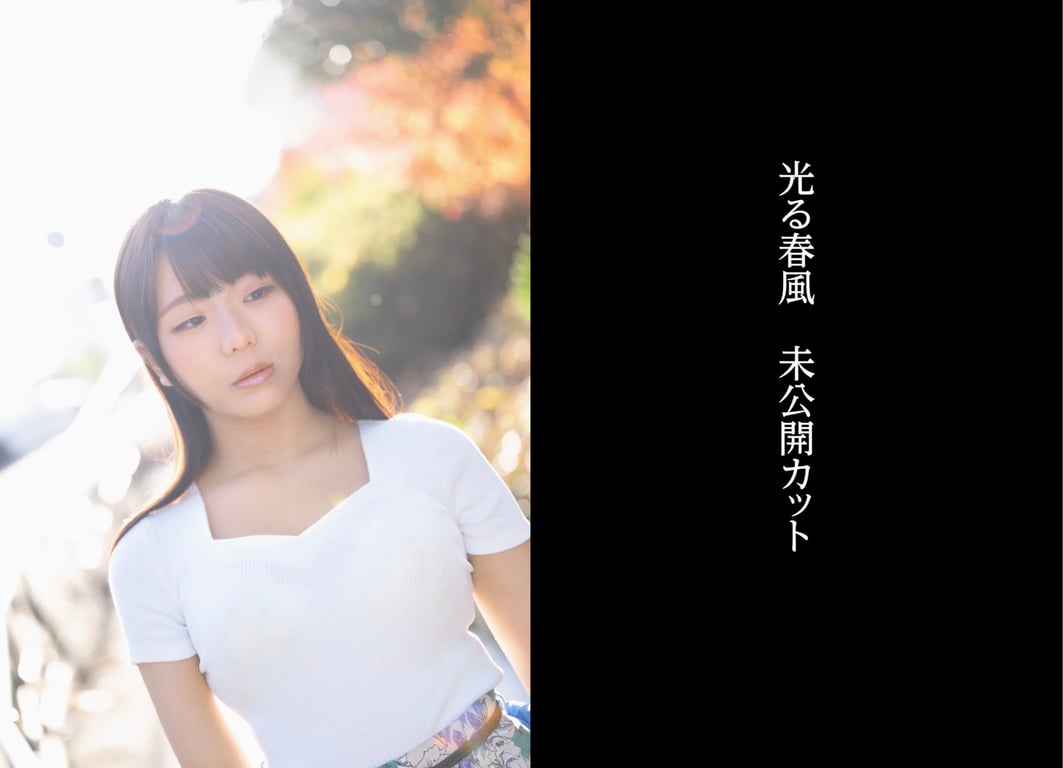 图片[43]-#稲場るか デジタル写真集 Exclusive Best 01 - 全本免费在线观看-阅图吧