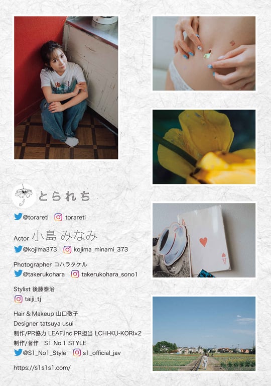 图片[148]-#Minami Kojima 小岛南 – Trance Retinal 被夺取 (2021-09-27) - 全本免费在线观看-阅图吧