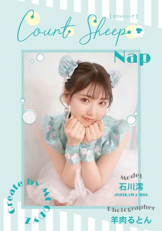 2023.06.16 Count sheep【Nap】石川澪-阅图吧