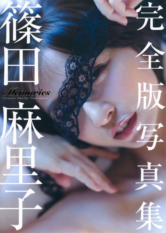 #Mariko Shinoda 篠田麻里子 – Memories (2016-04-21) - 全本免费在线观看-阅图吧