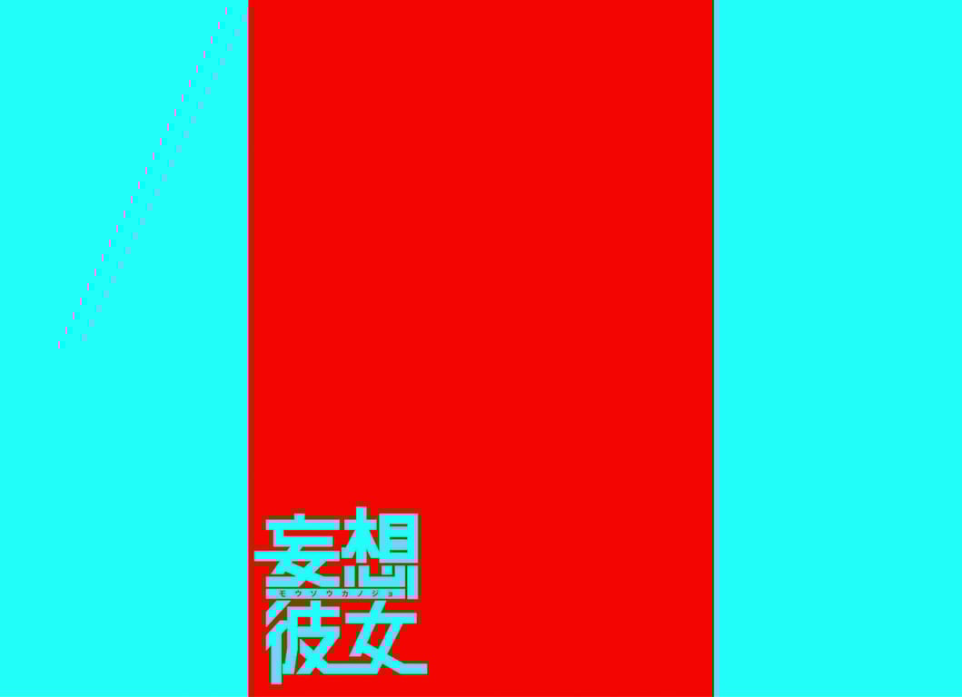 图片[38]-#七濑的 妄想女友 vol.16 - 全本免费在线观看-阅图吧