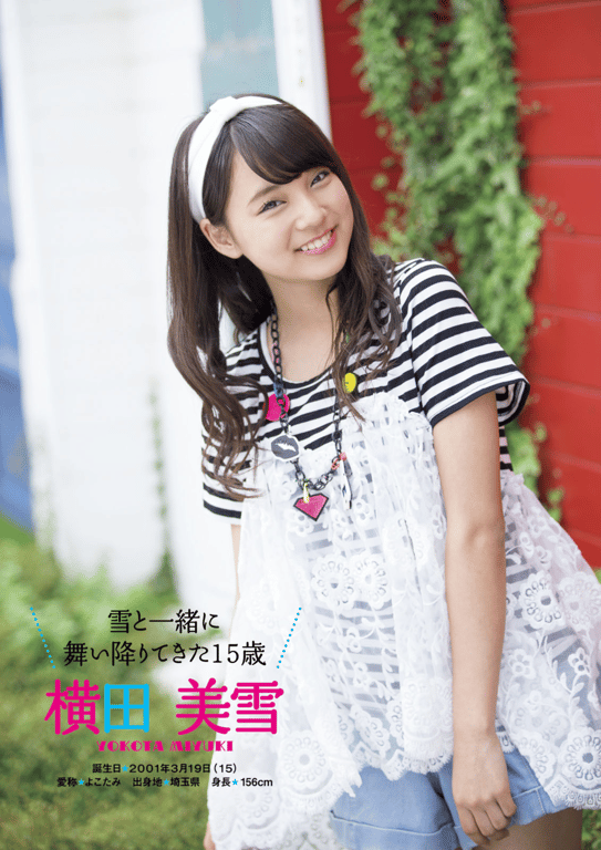 图片[47]-#Fuwafuwa – Fuwafuwa desu (HQ) - 全本免费在线观看-阅图吧