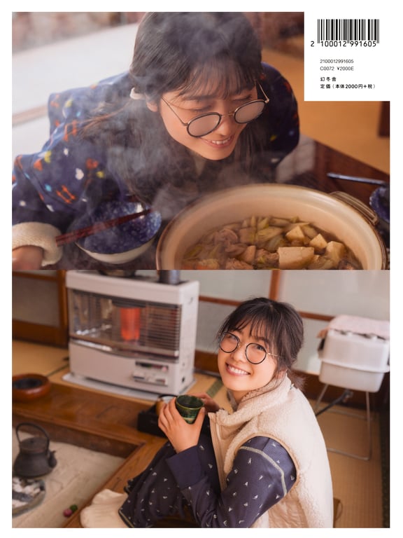 图片[6]-Akari Nibu 丹生明里 - Easy relationship 温柔的关系 - 在线免费观看-阅图吧