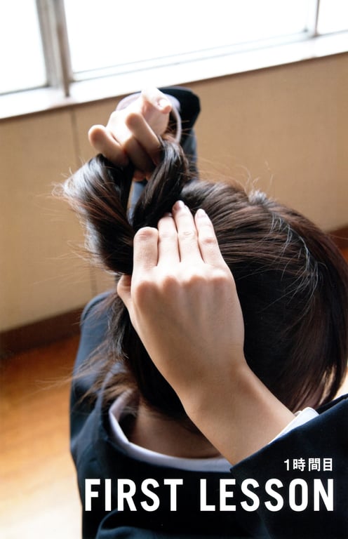 图片[104]-#青山裕企 Photobook 26sets\【青山裕企】JK POSE MANIACS 女子高中生的日常 - 全本免费在线观看-阅图吧