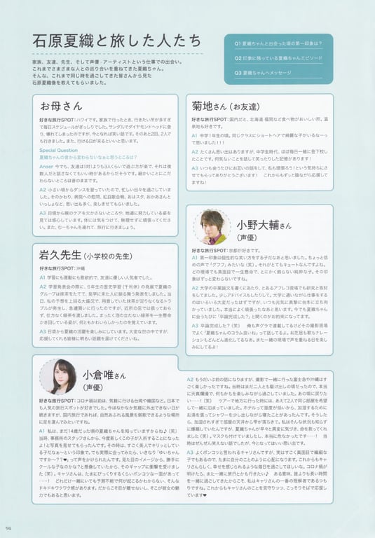 图片[112]-#石原夏织写真集 Terminal - 全本免费在线观看-阅图吧