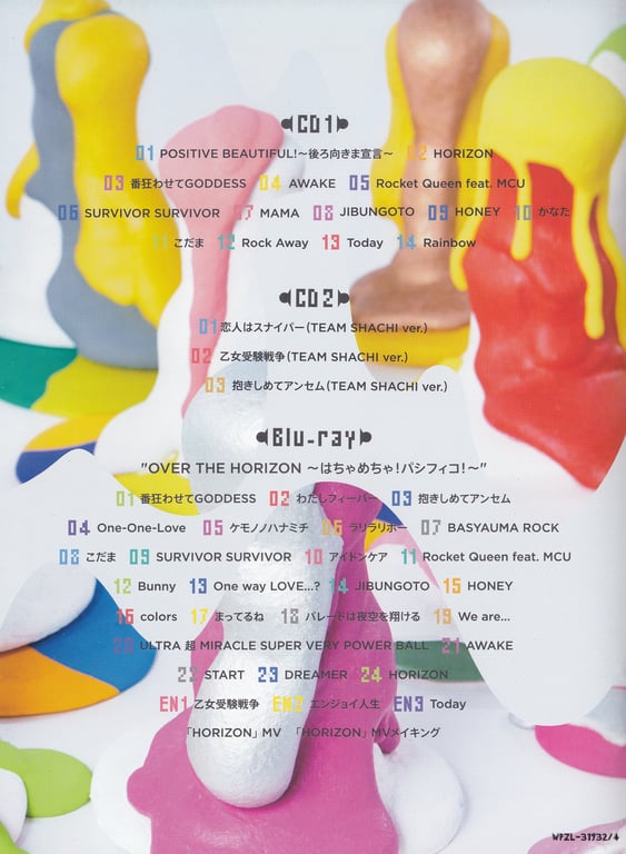 图片[3]-TEAM SHACHI - TEAM (Booklets) (FC, HORIZON, and 柚木 Editions) - 在线免费观看-阅图吧