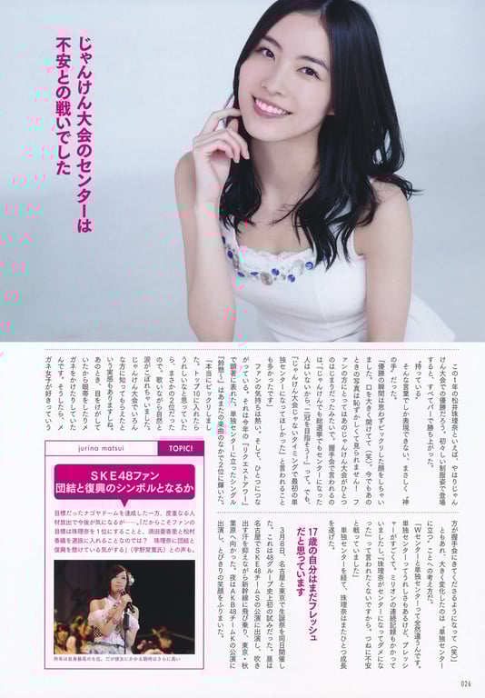图片[26]-#AKB48 General Election Official Guidebook 2014 - 全本免费在线观看-阅图吧