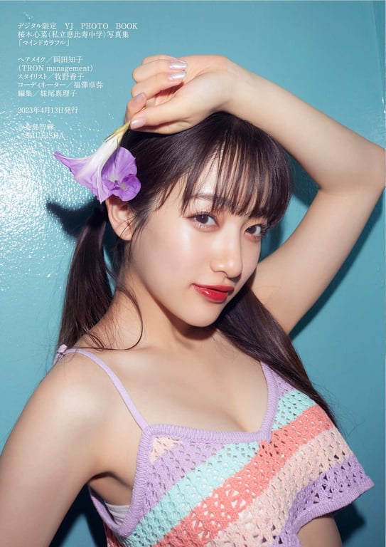 图片[51]-#Cocona Sakuragi 樱木心菜 – Mind colorful 心灵色彩 (2023-04-13) - 全本免费在线观看-阅图吧