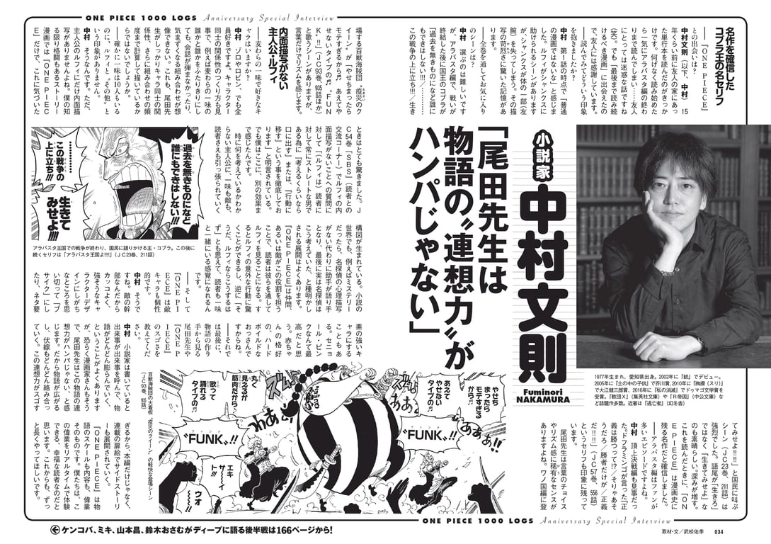 图片[18]-#2021 No.10 (池田美优 鹫见玲奈 Enako 井口绫子 川津明日香 十味 其他) - 全本免费在线观看-阅图吧