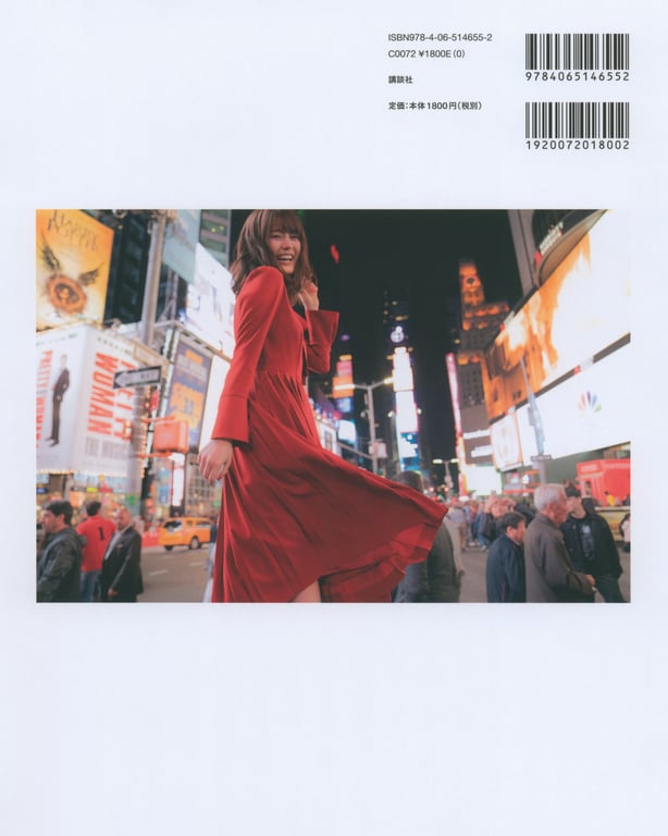 图片[2]-#生田絵梨花写真集 Intermission - 全本免费在线观看-阅图吧