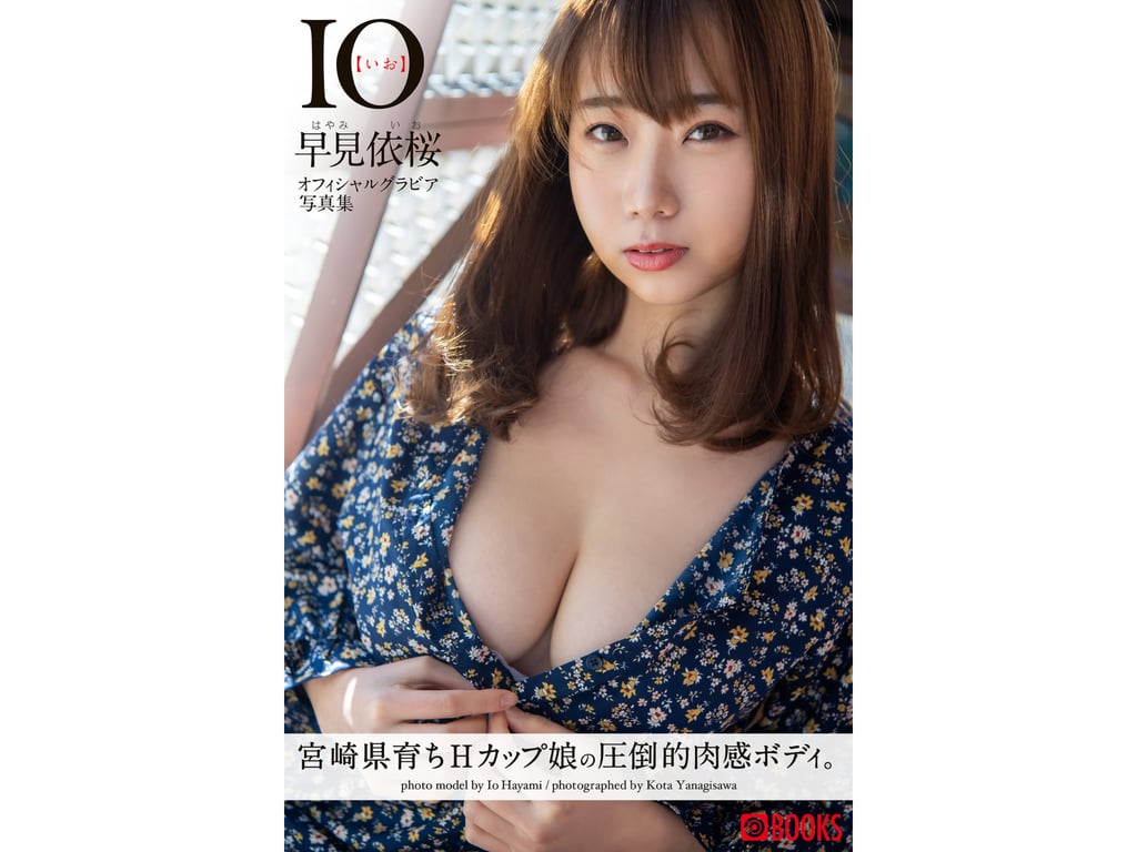 Io Hayami 早见依樱 - Gravure Photobook IO 伊绪 (2022-02-25)-阅图吧