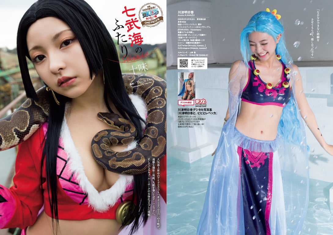 图片[92]-#2021 No.10 (池田美优 鹫见玲奈 Enako 井口绫子 川津明日香 十味 其他) - 全本免费在线观看-阅图吧