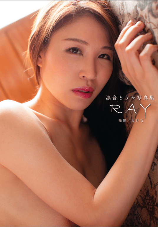 凛音桃花 写真集「ＲＡＹ」(alarm)-阅图吧