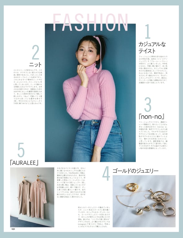 图片[55]-#櫻坂46 渡邉理佐 毕业纪念写真集 想要拥抱的瞬间 - 全本免费在线观看-阅图吧