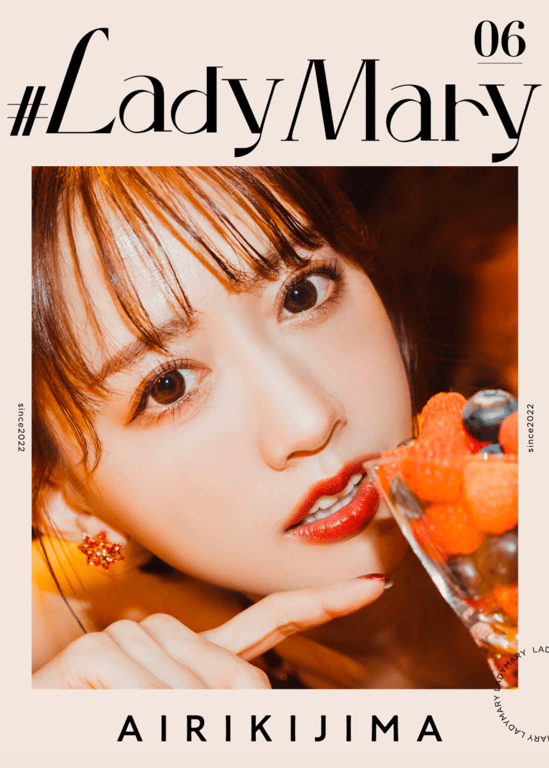 #Lady Mary 希岛爱里-阅图吧