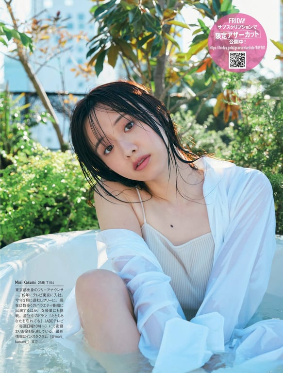 图片[14]-森香纯 珠玉的Body Line - 在线免费观看-阅图吧