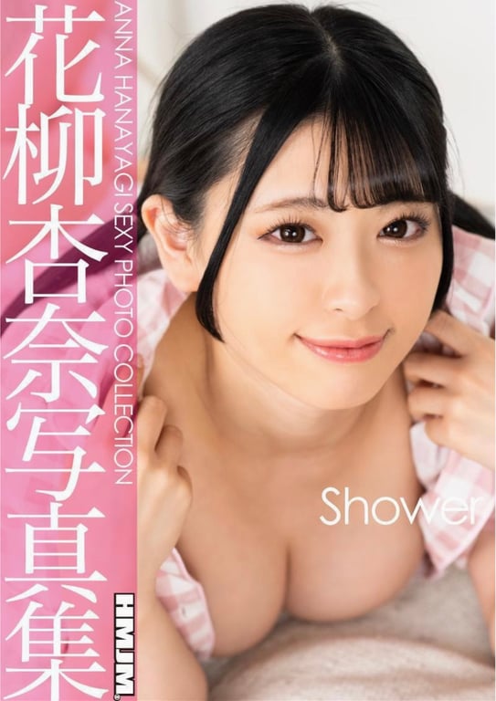 Nude Photo Collection 花柳杏奈 Sexy Photo Collection 写真集 Shower[90P] - 在线免费观看-阅图吧
