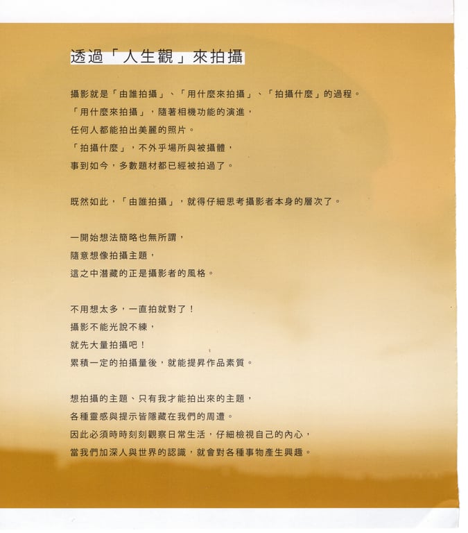 图片[42]-#青山裕企 Photobook 26sets\【青山裕企】青山裕企♡妹妹 - 全本免费在线观看-阅图吧