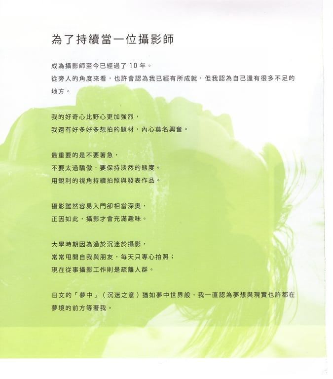 图片[126]-#青山裕企 Photobook 26sets\【青山裕企】青山裕企♡妹妹 - 全本免费在线观看-阅图吧