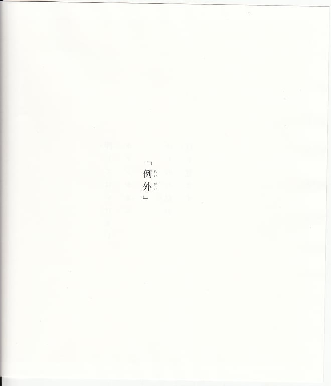 图片[126]-#青山裕企 Photobook 26sets\【青山裕企】思春期 - 全本免费在线观看-阅图吧