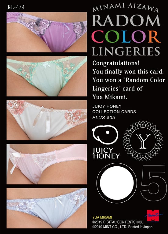 图片[16]-#JUICYHONEY PLUS#5 三上悠亚RINGERIE (JUICYHONEY Book 41) (English Edition) - 全本免费在线观看-阅图吧