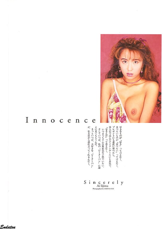 图片[28]-#Ai Iijima 饭岛爱 – Sincerely (1993.08.25) - 全本免费在线观看-阅图吧
