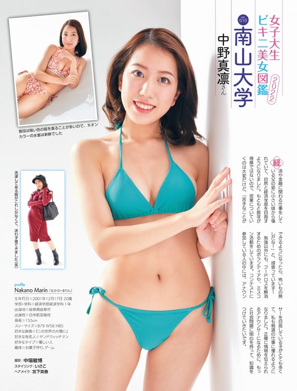 图片[52]-#奥山和纱 藤彩子 永冈怜子 轰酱 梅山恋和 - 全本免费在线观看-阅图吧