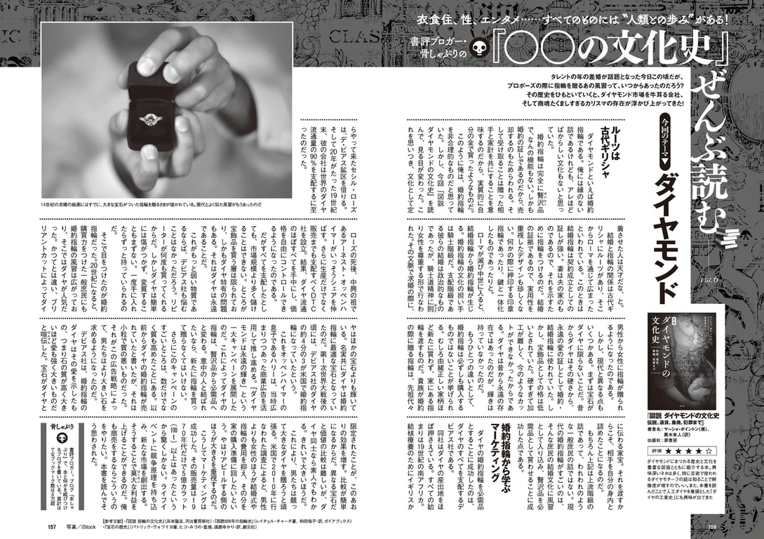 图片[79]-#2023 No.50 (丰岛心樱 河野真昼 纱绫 小池里奈 千叶雏乃 猫宫明日香 樱凛 其他) - 全本免费在线观看-阅图吧