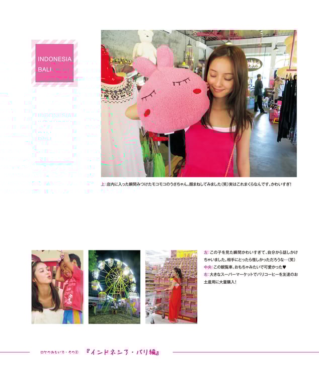 图片[122]-#佐々木希写真集 「Sasaki Nozomi」 - 全本免费在线观看-阅图吧