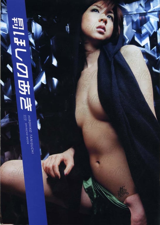 #(月刊シリーズ 070) – 月刊070 星野亚希 - 全本免费在线观看-阅图吧