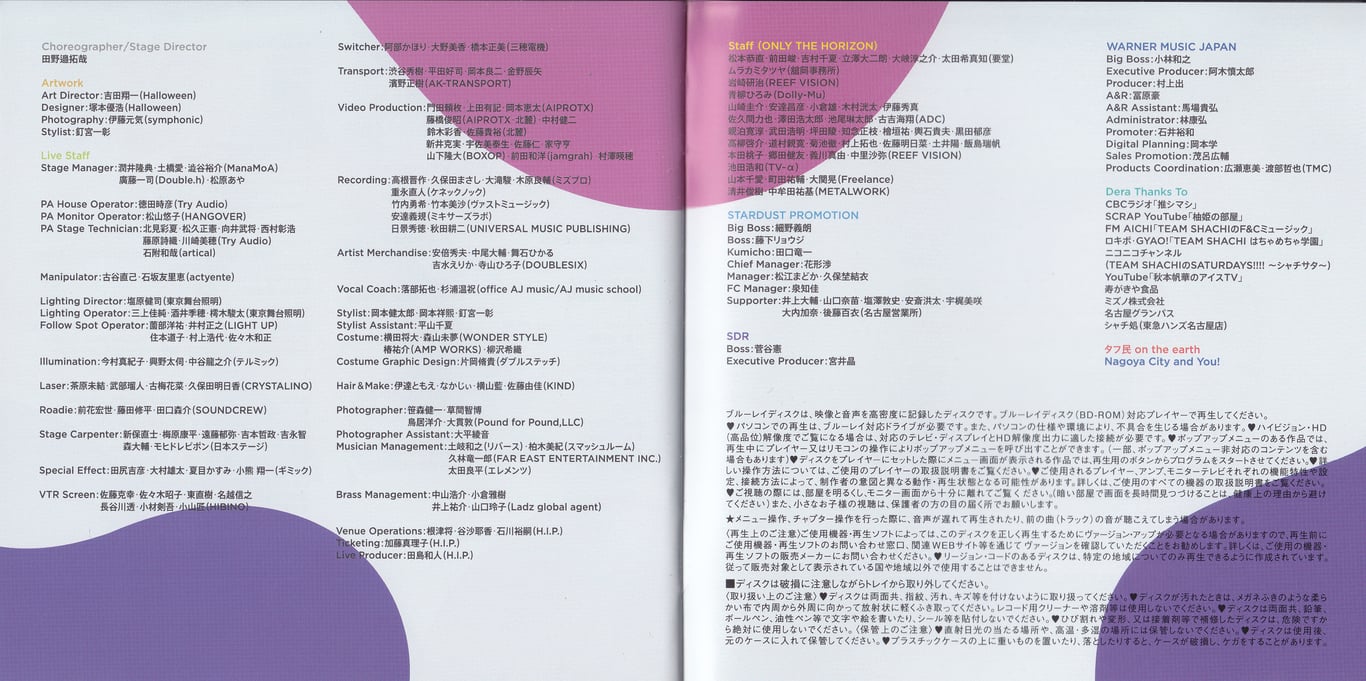 图片[12]-TEAM SHACHI - TEAM (Booklets) (FC, HORIZON, and 柚木 Editions) - 在线免费观看-阅图吧