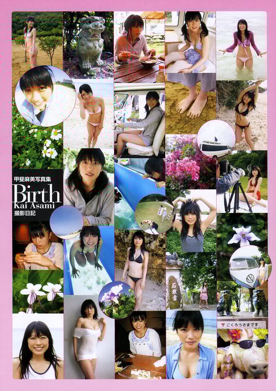 图片[76]-#Asami Kai 甲斐麻美《 Birth》 - 全本免费在线观看-阅图吧