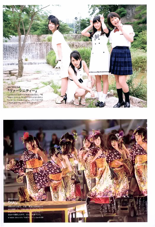 图片[104]-#山田菜菜 – 4+3=7 (SR) - 全本免费在线观看-阅图吧