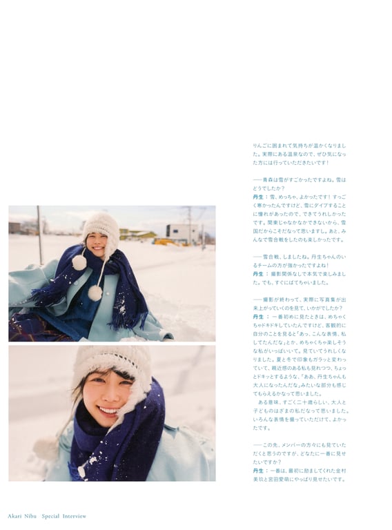 图片[141]-Akari Nibu 丹生明里 - Easy relationship 温柔的关系 - 在线免费观看-阅图吧