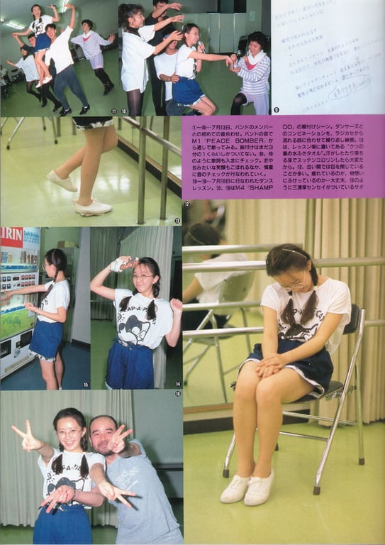 图片[26]-#Yumiko Takahashi 高桥由美子 – Yumiko Takahashi Perfect Photo Book (1991-11-01) - 全本免费在线观看-阅图吧