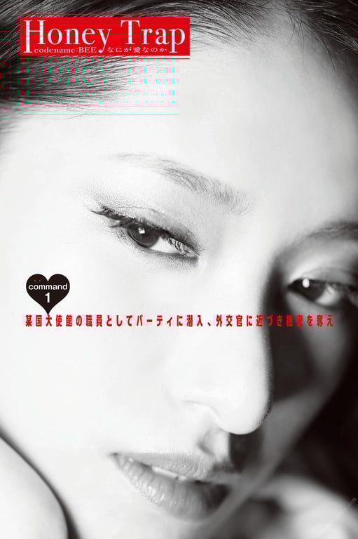 图片[2]-#染谷有香 HoneyTrap 周刊Post数字写真集 - 全本免费在线观看-阅图吧