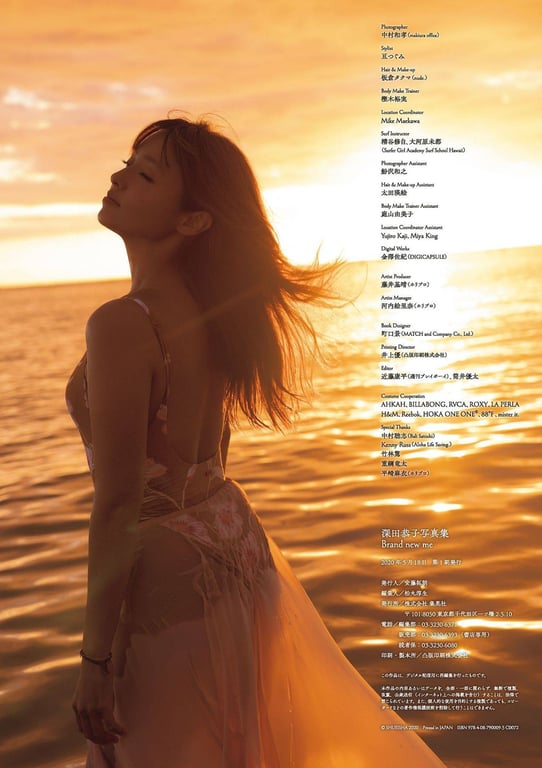 图片[162]-#Kyoko Fukada 深田恭子 – Brand new me (2020-05-13) - 全本免费在线观看-阅图吧