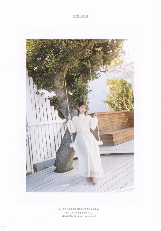 图片[92]-#石原夏织写真集 Terminal - 全本免费在线观看-阅图吧