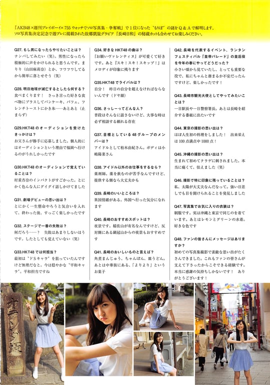 图片[15]-#Madoka Moriyasu – The Monologue of 森 - 全本免费在线观看-阅图吧