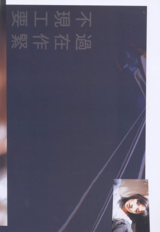 图片[51]-#(月刊系列 061) – 月刊061 三浦理惠子 - 全本免费在线观看-阅图吧