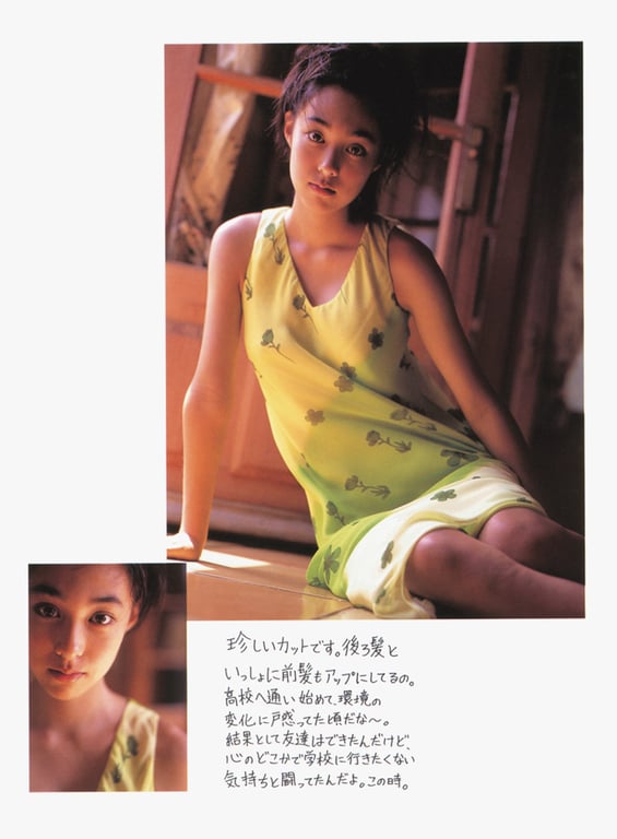 图片[27]-#少女から…―吹石一恵MEMORIAL PHOTO BOOK - 全本免费在线观看-阅图吧