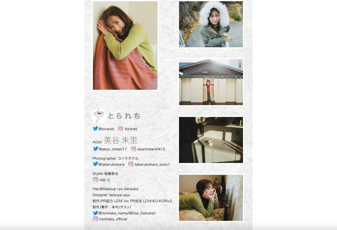 图片[82]-#美谷朱里 数字写真集 被拍到了 - 全本免费在线观看-阅图吧