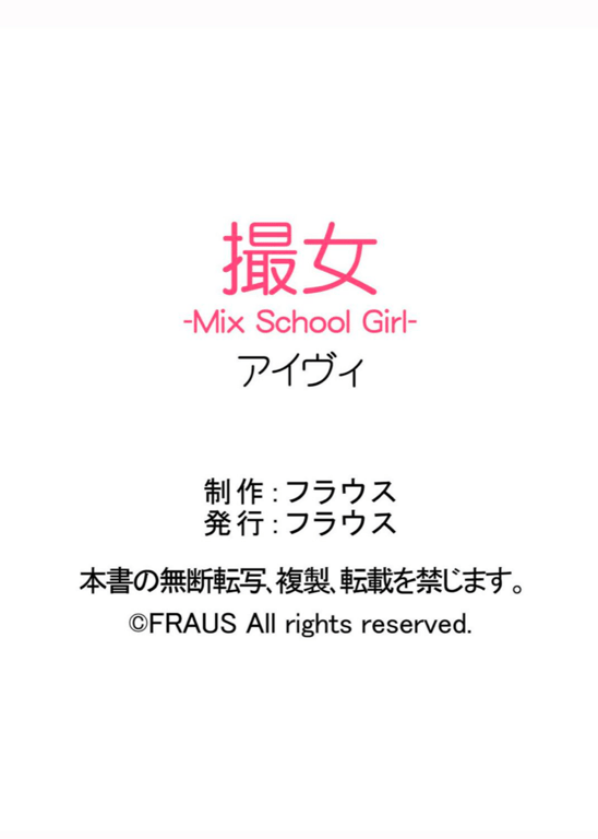 图片[47]-撮女 Mix School Girl 常春藤 - 在线免费观看-阅图吧