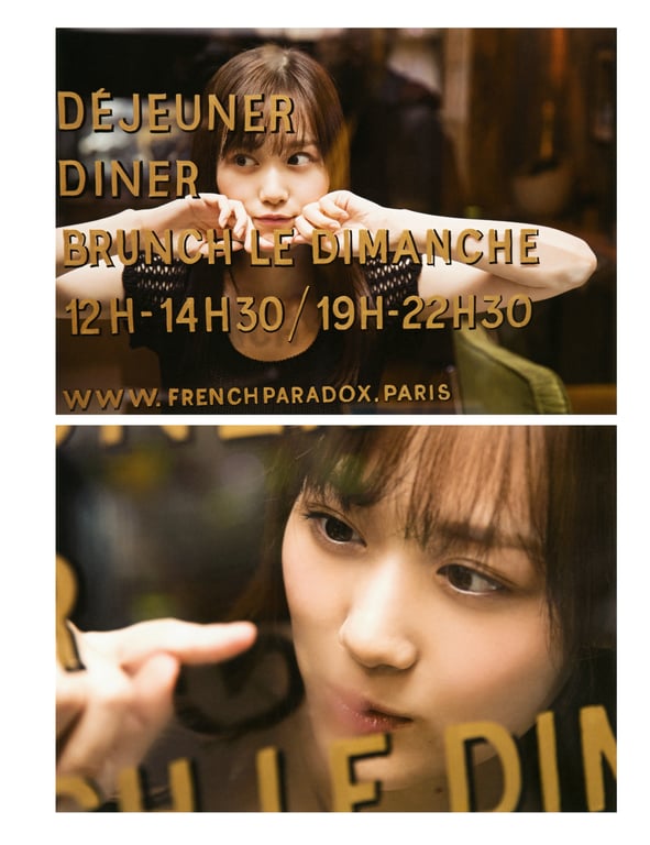 图片[21]-#Mizuki Yamashita 山下美月 – 1st Photobook Unforgettable Person 忘不了的人 (3rd scan) - 全本免费在线观看-阅图吧