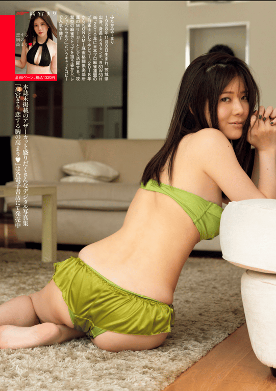 图片[24]-#週刊ポストデジタル写真集 高宮まり 恋する胸の高まり (incomplete) - 全本免费在线观看-阅图吧