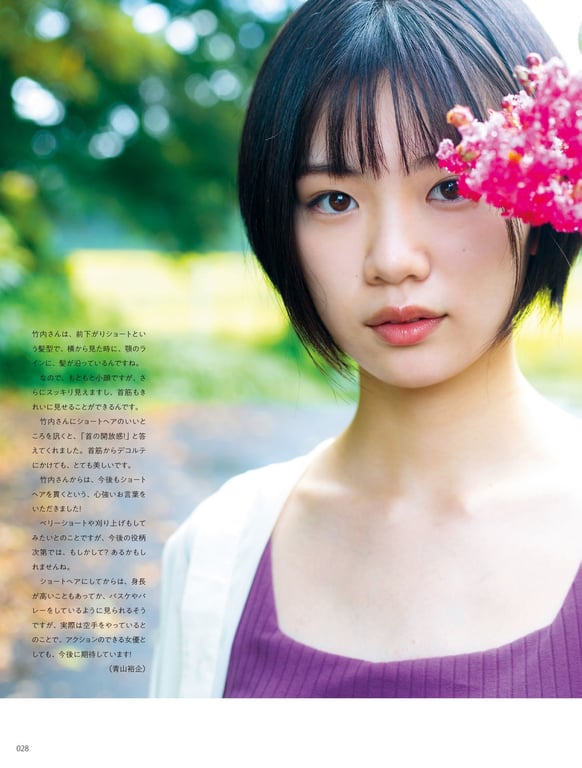 图片[5]-2020.10.20 摄影技巧数码 2020年 11月号 PD 短发少女恋爱吧（17） 竹内诗乃×青山裕企 - 在线免费观看-阅图吧