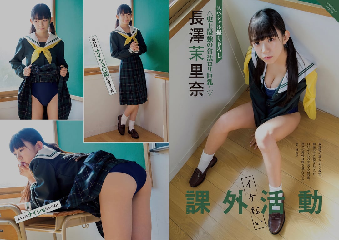 图片[50]-#アサ芸Secret!スペシャル 姉セーラー 合冊版① - 全本免费在线观看-阅图吧