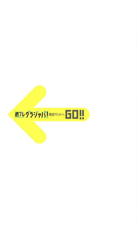图片[76]-#【デジタル限定】白濱美兎写真集「なぁぜなぁぜ？」 【数字限定】白滨美兔写真集「为什么呢为什么呢？」 - 全本免费在线观看-阅图吧