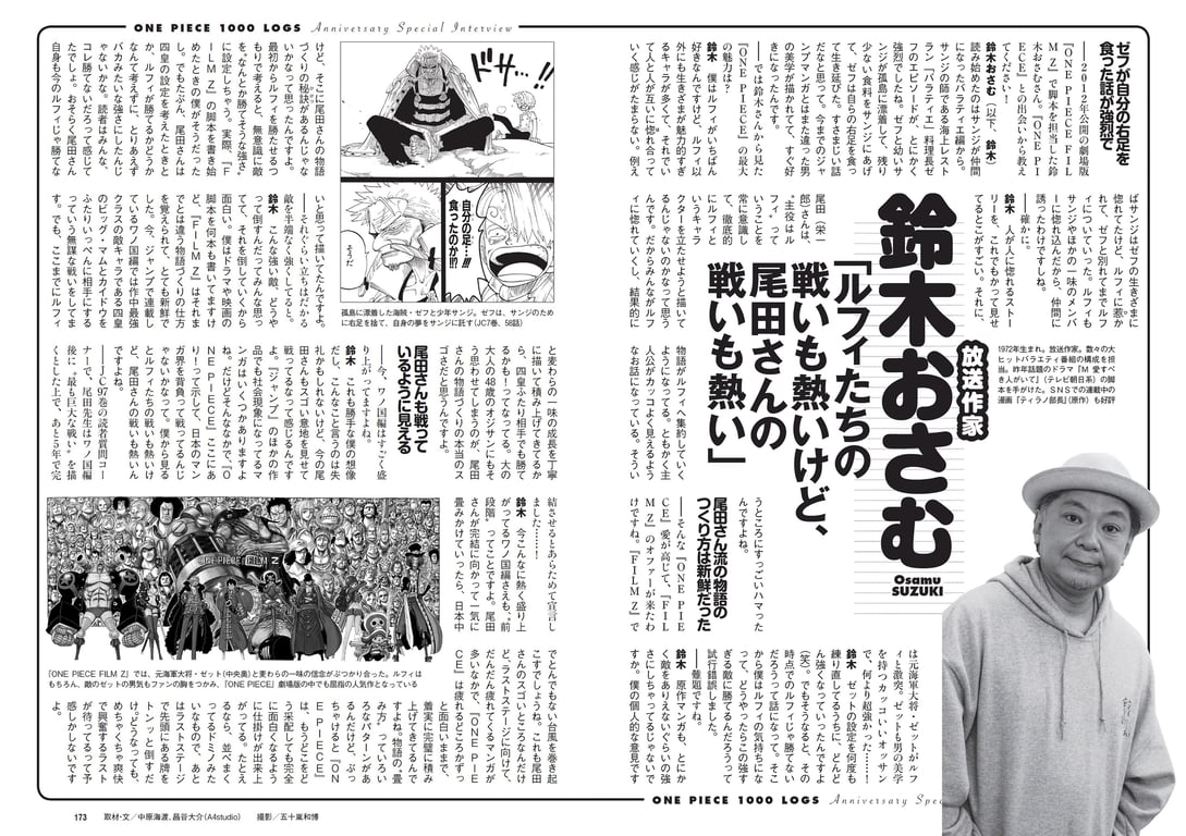 图片[86]-#2021 No.10 (池田美优 鹫见玲奈 Enako 井口绫子 川津明日香 十味 其他) - 全本免费在线观看-阅图吧