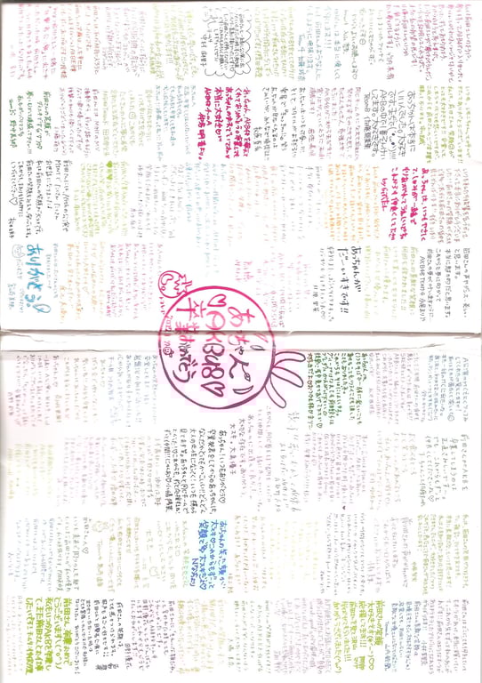 #Atsuko Maeda 前田敦子 – AKB48 Graduation Commemorative Photo Book Acchan AKB48毕业纪念写真集 阿酱 - 全本免费在线观看-阅图吧